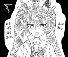 말딸/번역) 흥! 비블로스 삐졌어