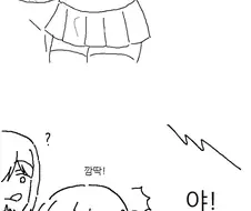 호모)NTR 당하는 만화