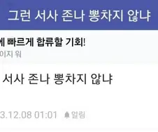 그런 서사 ㅈㄴ 뽕차지 않냐