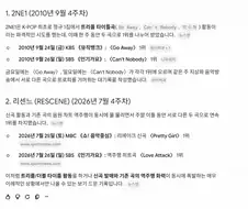 리센느의 새 기록.jpg