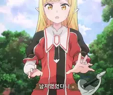 부덕의길드)유부녀 빼고 가장 주인공이 끌렸던 캐릭터.JPG