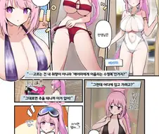 블루아카)공식 만화보고 수이미 복장 더 굉장한거 나올 수 있었겠지