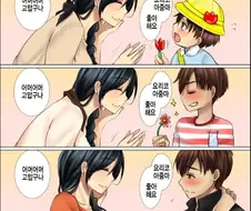 [ 만화] 요리코 아줌마