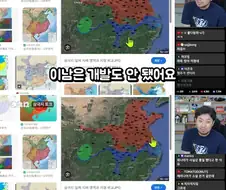 삼국지 소설 실제 차이가 많이 심한 이유