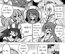 좀비랜드사가) 도얀스 바디 쟁탈전