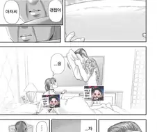 야쿠자랑 유아플레이하는 소녀 manga