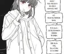 적극적이게된 얀데레 여자아이 양다래.manga