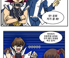 듀얼링크스.manwha