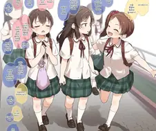 @)(핫산) 타치바나씨와 반친구들.manhwa