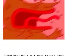 소설작가가 반일병자 소리를 독자에게 듣는 방법