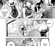 버튜버) 드디어 마마의 매력을 인정한 아틔시.manga