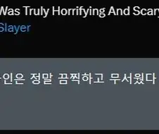 귀멸의칼날]의외로 끔찍하고 무서웠단 소리 듣는거