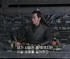 삼국지) X소리 甲.jpg
