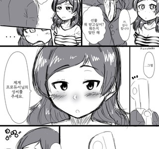@) 프로듀서가 시호 생일 축하해주는.manga
