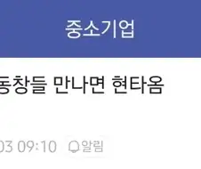 나이 들어서 결혼 못하면 현타가 심하게 오는 이유