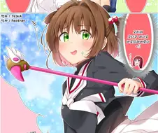 코스모녀) 오타쿠 남자친구를 갱생 시키려던 여자애는 결국...