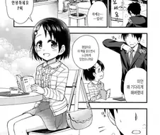 @) 귀여운 치에.manga