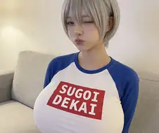 Sogoi Dekai