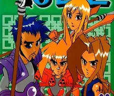 근본 삼국지 만화 .jpg