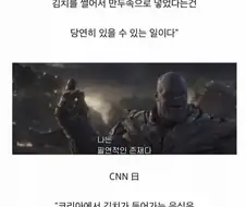 김치 만두는 필연적인 존재다