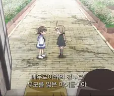 스트위치) 서양에서도 유명한 동양의 음란 마녀