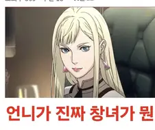 건담) 의외로 사람들이 오해하는거
