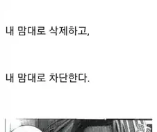 "너네 주딱은 왤캐 튼튼하냐?"