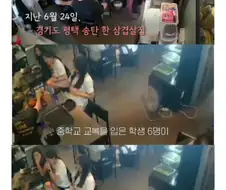 삼겹살 먹고 간 학생들이 다시 돌아온 이유