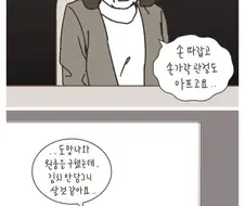 이혼전문 변호사가 다뤘던 황혼 이혼 사유 : 김치