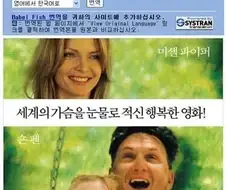 한국어 번역이 미흡하던 그 시절 AI 번역