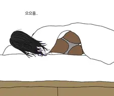 만화) 섹시한 흑누나의 출근길 만화.jpg