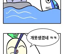 스압) 3년동안 그렸던 창작 4컷 만화 85편 모음.jpg