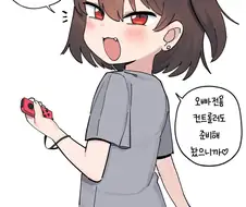 메스가키 여동생 모음