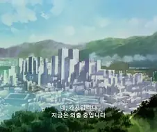 에반게리온]성인남성에게 관심받고싶은 중학생
