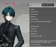엔드필드) 카뮤의 원래 힘이면