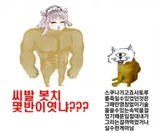 만화 설붕에 대응하는 작가의 자세