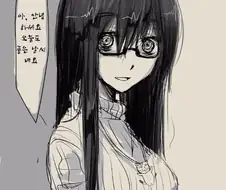 참된 종교를 믿는 신실한 이웃집 소녀.manga