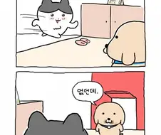 안타깝게 두쫀쿠를 사오지못한 만화