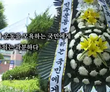배재고 야구부 새끼들아 재밌었지?