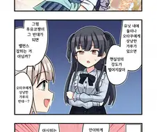 @) 오타쿠에게 상냥한 갸루.manga