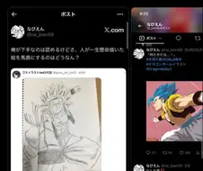 ??? : "이 새끼 그림실력 존나 볼품없네 ㅋㅋㅋㅋㅋ".twit