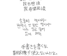 서브컬쳐겜은 하지만 외국어는 모르는사람의 공감