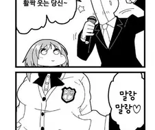 @)카나코 말랑한.manga