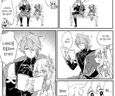 원신) 페도새끼가 되버린 알하이탐 만화.manga