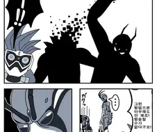 가면라이더) 신과 신의 만남