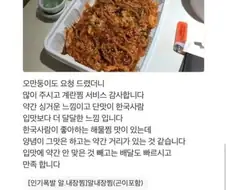 리뷰에 강아지가 안 나와서 서운했던 사장님