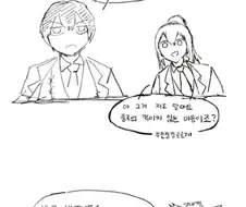 림버스호의 바부고래 사냥.manhwa