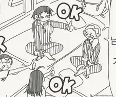 일본에서는 난자가 정자를 찾아갑니다!.manhwa