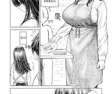 무뚝뚝해서 항의 들어온 점원.manga