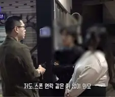 스폰연락 온다는 지뢰계청소년